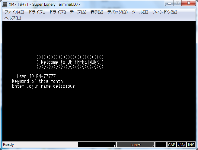 Screen 2