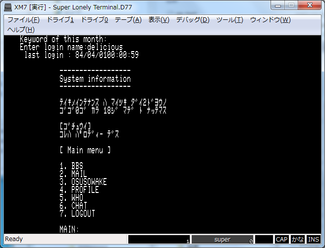 Screen 3